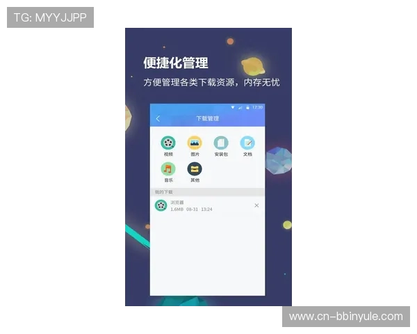 bbin寰宇浏览器手机版下载官方渠道,确保安全稳定的浏览体验推荐 bbin寰宇浏览器手机版下载官方渠道,确保安全稳定的浏览体验推荐