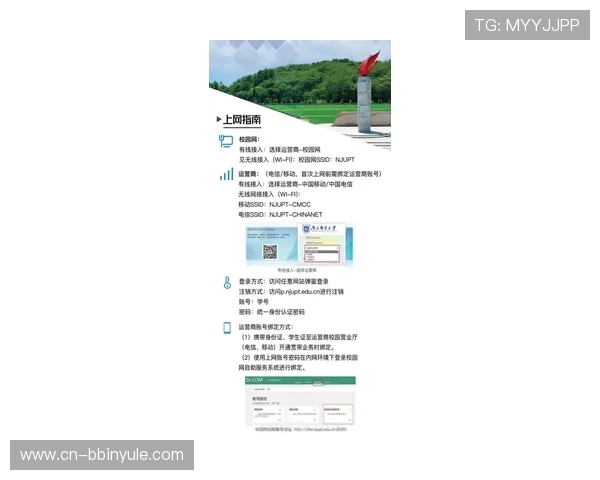 BBIN网址官方网站最新登录入口及安全指南推荐 BBIN网址官方网站最新登录入口及安全指南推荐