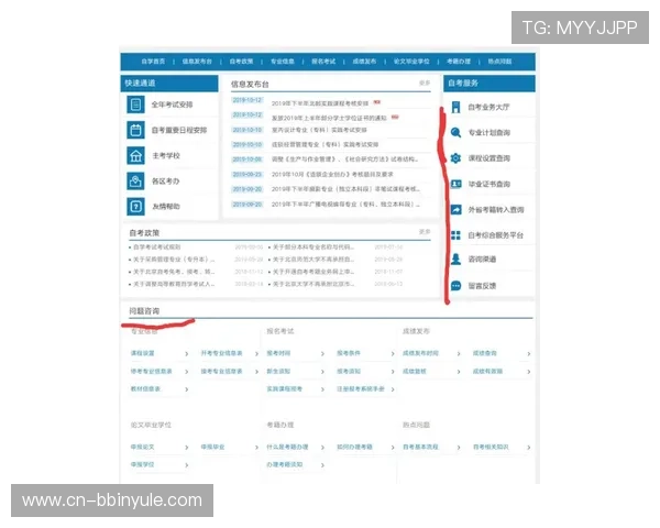 PA真人官方网址官方登录入口,全天候提供专业客服支持 PA真人官方网址官方登录入口,全天候提供专业客服支持