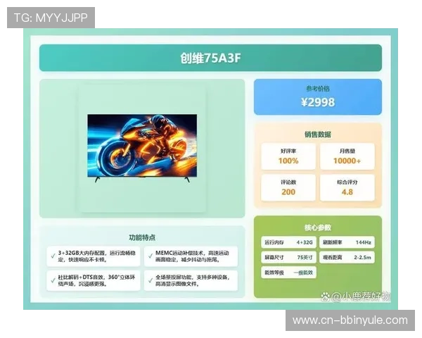 BBIN手机版带你畅享极致游戏体验，随时随地轻松娱乐无限精彩