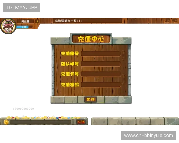 bbin游戏官方网站充值方式有哪些以及各自的操作流程介绍 bbin游戏官方网站充值方式有哪些以及各自的操作流程介绍