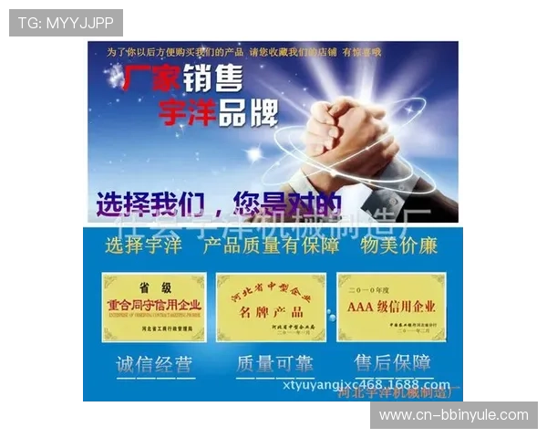 亚洲必赢988信誉保障，赢得广大玩家的信赖与支持持续不断