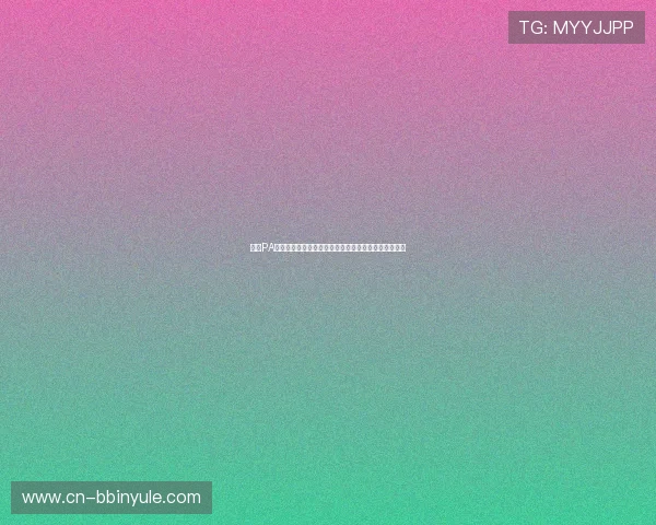 关注PA真人平台官方动态,第一时间掌握最新优惠与赛事信息 关注PA真人平台官方动态,第一时间掌握最新优惠与赛事信息