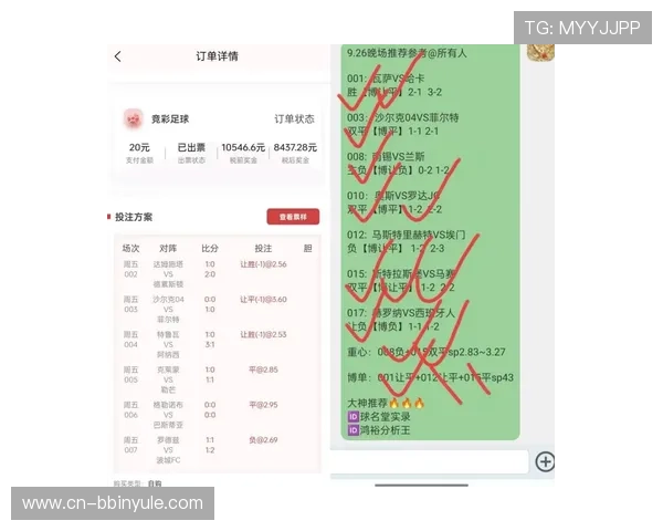 在线体育博彩中的风险控制策略有效规避亏损实现稳健盈利