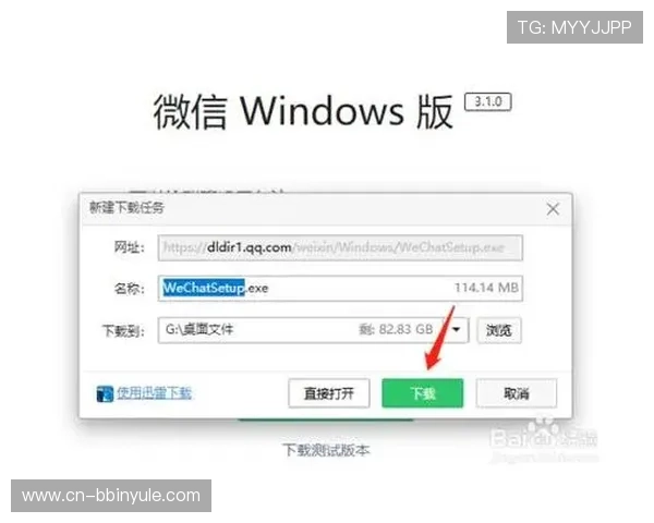 宝盈官网下载最新版本,详细步骤帮助用户快速安装使用 宝盈官网下载最新版本,详细步骤帮助用户快速安装使用