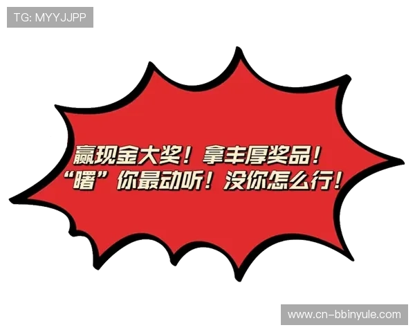 必赢亚洲app欢迎你助你轻松赢取丰厚奖励,打造属于你的专属博彩娱乐新天地 必赢亚洲app欢迎你助你轻松赢取丰厚奖励,打造属于你的专属博彩娱乐新天地