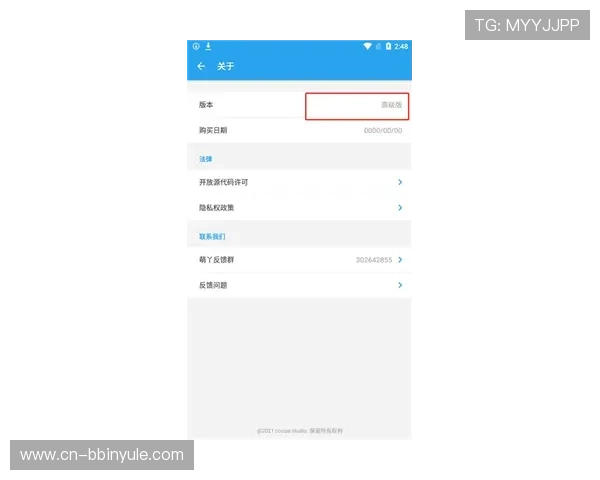 必赢游戏官方入口专业客服支持，解决您的游戏中遇到的各种问题