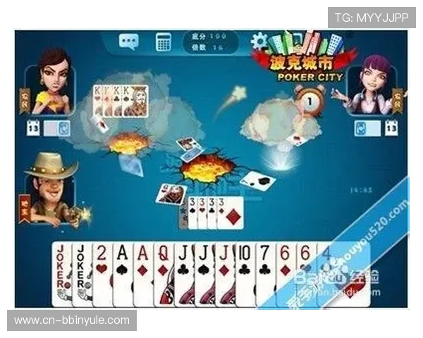 最新bbin游戏攻略技巧分享让你在游戏中稳步提升赢面