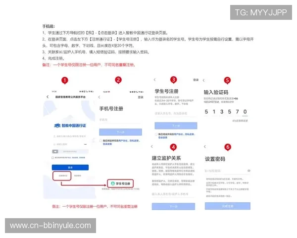 BBIN在线注册平台常见问题解答帮助用户解决注册过程中遇到的各种疑难问题