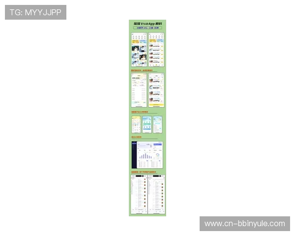 bbin平台导航详细解析如何高效浏览各类游戏分类与最新活动内容