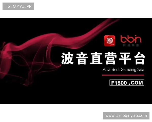 bbin波音平台官网游戏种类与优惠活动最新资讯让玩家享受丰富多彩的娱乐体验