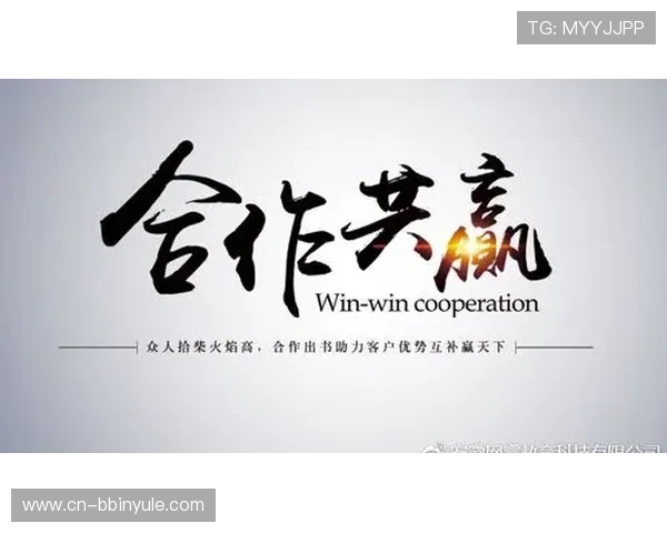 全面解析bbin合作平台大全中的优质平台,助力合作伙伴实现收益最大化 全面解析bbin合作平台大全中的优质平台,助力合作伙伴实现收益最大化