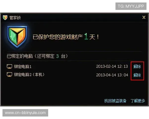 抢庄牛牛官方网站客服中心全天在线，解决你的游戏问题与账号安全疑虑