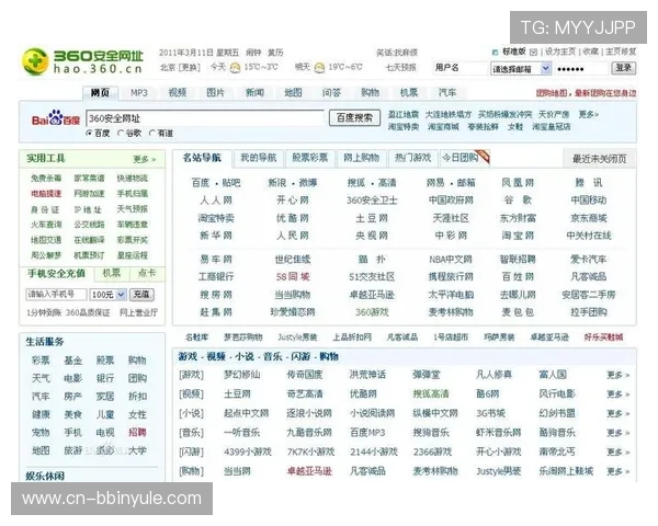 真人视讯登录网址推荐，确保每次游戏都安全放心