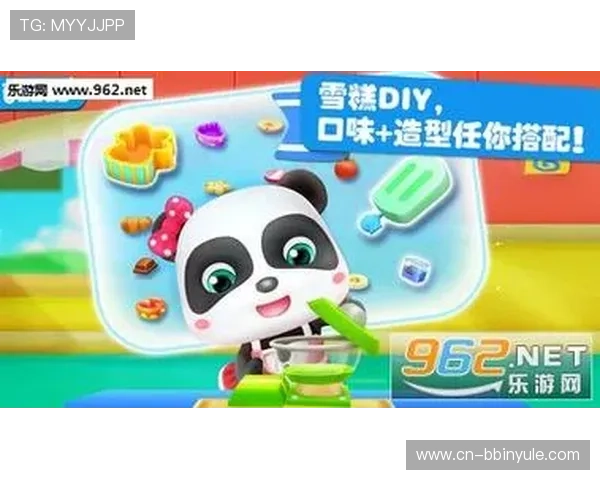 bbinapp手机客户端最新版本下载安装指南，轻松畅玩丰富游戏内容