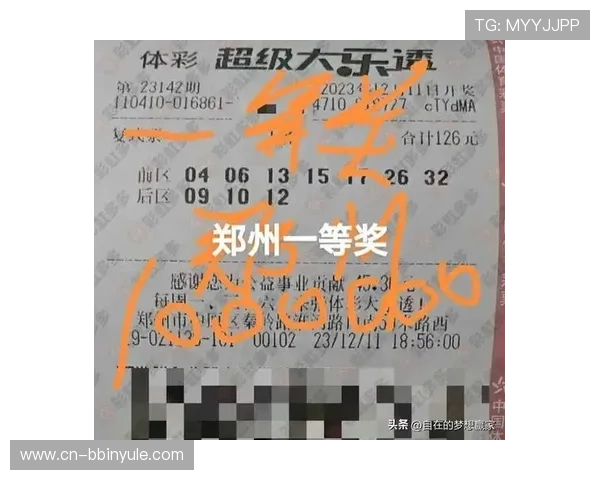 BBIN体育赛事直播与投注指南：提升您的投注体验与中奖几率