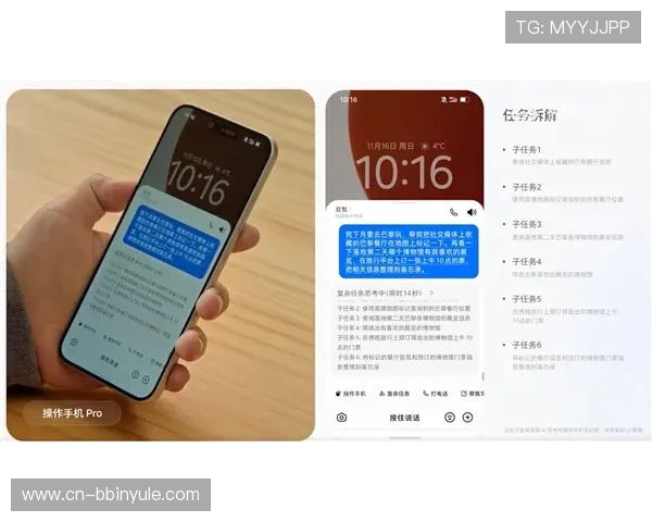 bbin国际平台手机版如何保障账号安全，实用安全防护技巧分享