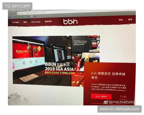 BBIN娱乐官网用户评价与口碑分析真实玩家分享游戏体验