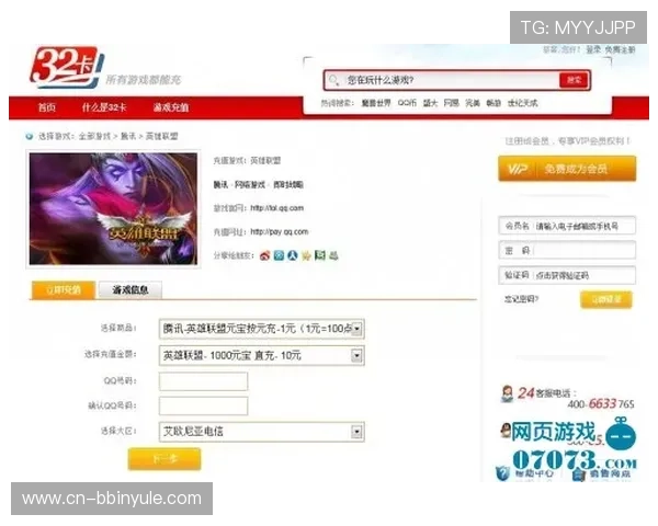 bbin官方网投客服支持全方位服务，解决玩家在游戏中遇到的各种问题