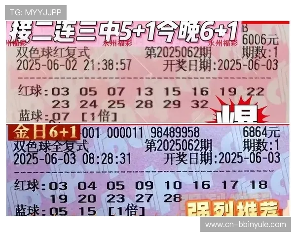 宝盈彩票平台最新安全保障措施全面解析助你轻松实现高效投注体验 宝盈彩票平台最新安全保障措施全面解析助你轻松实现高效投注体验