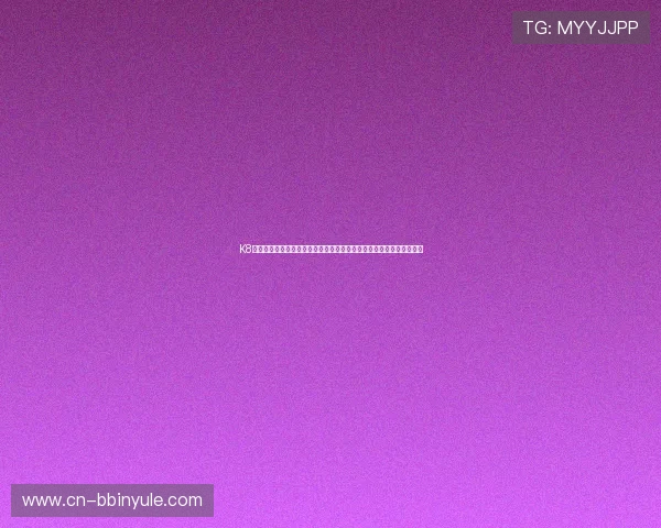 K8真人国际厅用户体验提升计划：不断优化界面与操作流程满足玩家需求