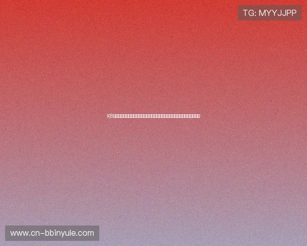 K8讯视真人平台的用户体验优化策略，提升玩家互动感和游戏流畅度的实用建议